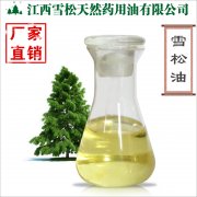 精油是什么？365体育精油介绍